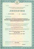 Аппарат СКЭНАР-1-НТ (исполнение 02.1) Скэнар Про Плюс купить в Полевской