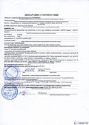 ДЭНАС-Кардио 2 программы в Полевской купить Нейродэнс ПКМ официальный сайт - denasdevice.ru 