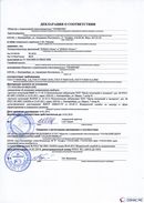 ДЭНАС-Остео 4 программы в Полевской купить Нейродэнс ПКМ официальный сайт - denasdevice.ru 
