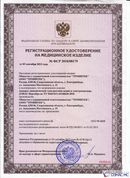 Дэнас - Вертебра 1 поколения купить в Полевской Нейродэнс ПКМ официальный сайт - denasdevice.ru