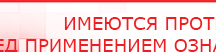 купить СКЭНАР-1-НТ (исполнение 01 VO) Скэнар Мастер - Аппараты Скэнар Нейродэнс ПКМ официальный сайт - denasdevice.ru в Полевской