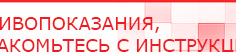 купить СКЭНАР-1-НТ (исполнение 01)  - Аппараты Скэнар Нейродэнс ПКМ официальный сайт - denasdevice.ru в Полевской